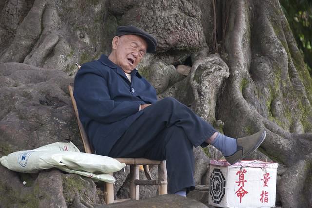 算命先生
