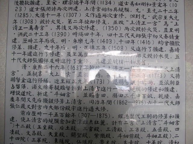 IMG 0519