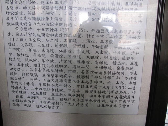 IMG 0520