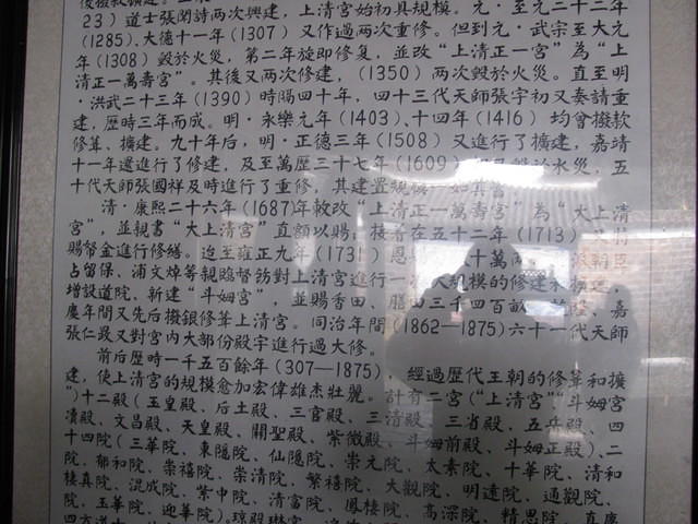 IMG 0521