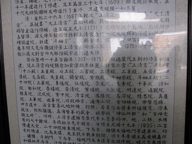 IMG 0522