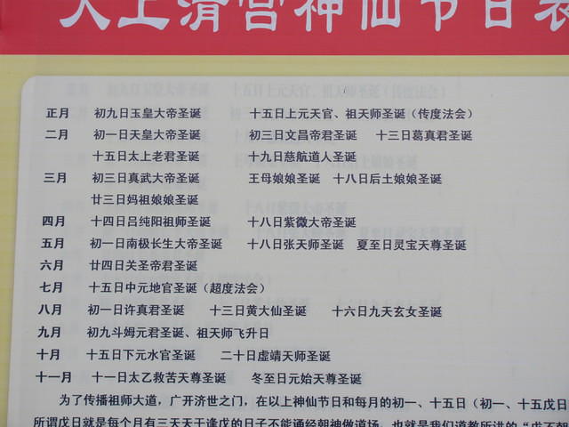 IMG 0529