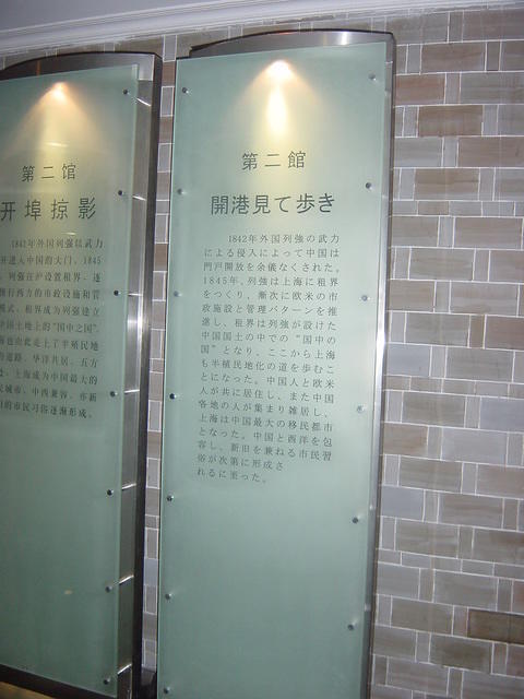January 9,2005 (12)