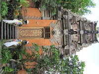 IMG 0945
