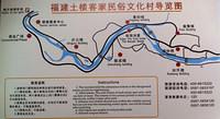福建土楼客家民俗文化村