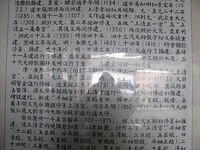 IMG 0519
