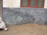 IMG 0543