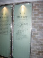 January 9,2005 (12)