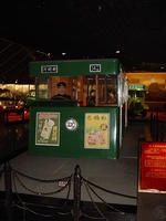 January 9,2005 (2)