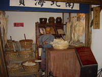 January 9,2005 (9)